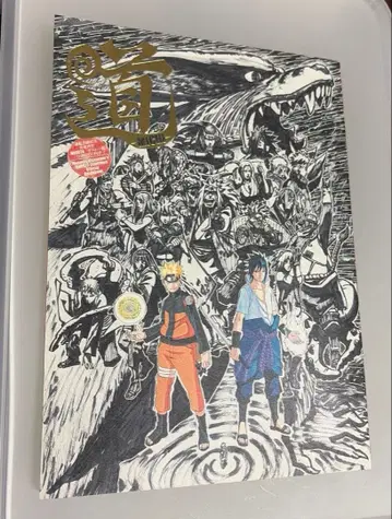 NARUTO 나루토전 공식 가이드북 미치 MICHI