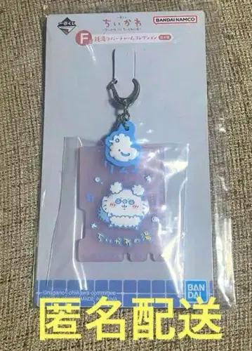 치이카와 스트랩 BANDAI NAMCO