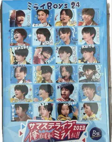썸머스테이지 라이브 2023 우리가 미래다!! 미래 Boys24