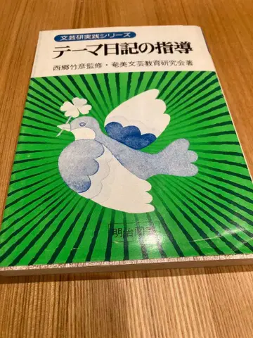 테마 일기 지도