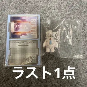 USJ 해밀곰 서울 컬렉터블 키체인 2