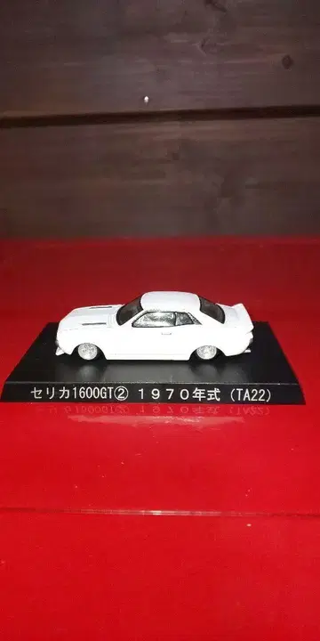 셀리카 1600GT 1970년식 (TA22) 화이트 미니카