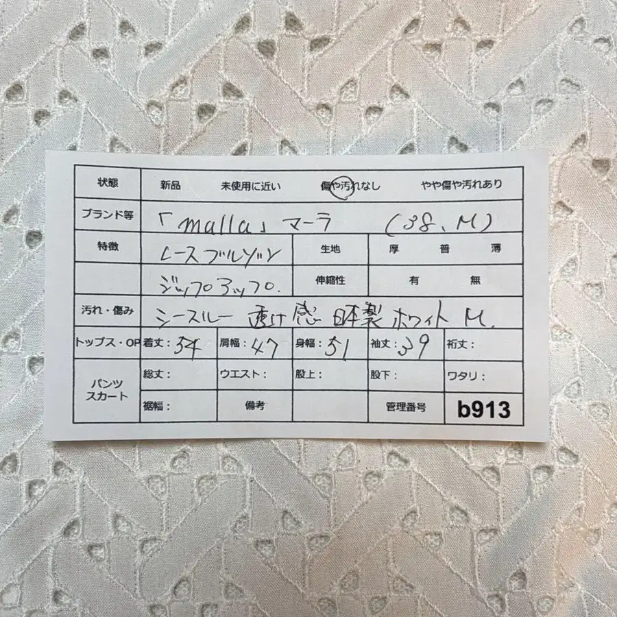 12번째 상품 이미지