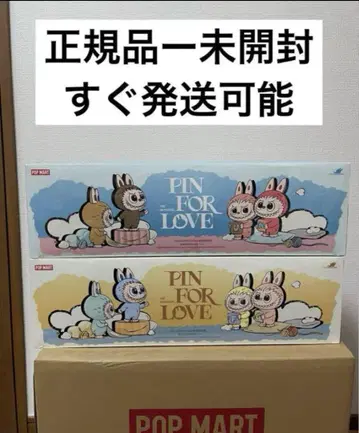 팝마트 PIN FOR LOVE 모듬 (A-M)(N-Z) 2BOX