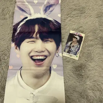 BTS 민윤기 윤기 슈가 SUGA 슬로건