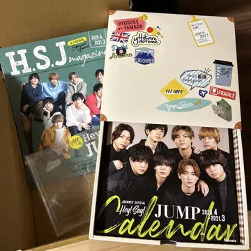 Hey! Say! JUMP 캘린더 2020.4-2021.3