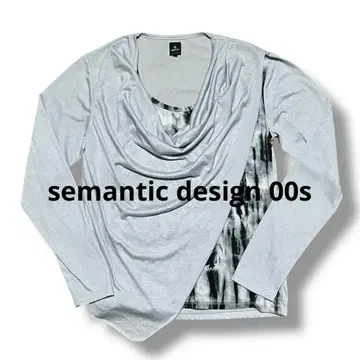 시맨틱 디자인 드레이프 페이크 레이어드 롱 T 00s Y2K