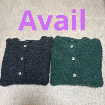 Avail 가디건 2세트