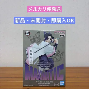 애니메이션 [귀멸의 칼날] MAXIMATIC 코쵸우 시노부