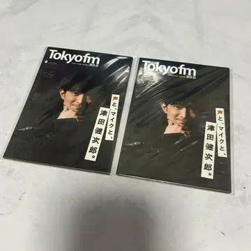 츠다 켄지로 SPEA/KING 브로마이드 세트 2점