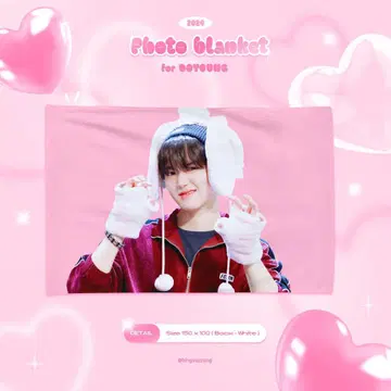treasure 도영 담요