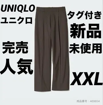 유니클로 턱 와이드 팬츠 XXL 15호 택 포함 새상품 완판