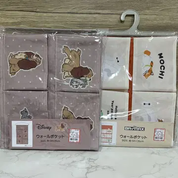 아베일 월 포켓 디즈니 베이맥스 원더풀 라이프 래디 트럼프
