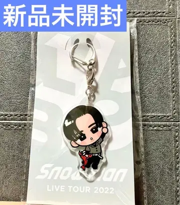 메구로 렌 스노우 칠 키링 SnowMan 미개봉 굿즈 아크릴 키링