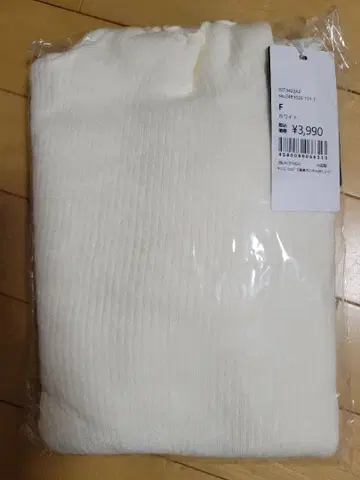 리브 프릴 넥 긴팔 니트 F