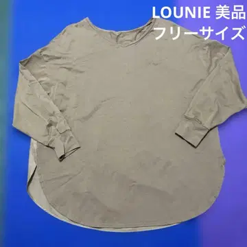 Louni 베이지 긴팔 T셔츠