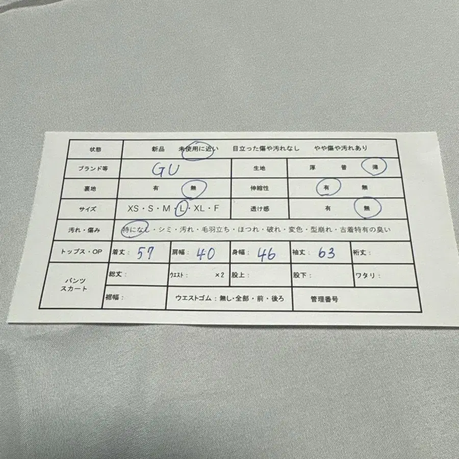 12번째 상품 이미지