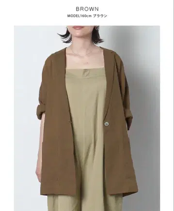 미사용 미 리 meri 시어 팔분 소매 자켓 브라운