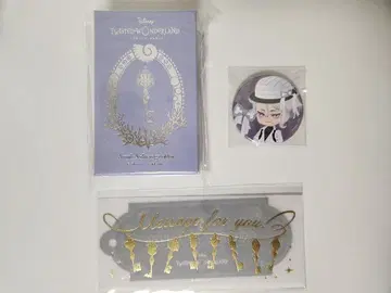 트위스테 아즐 발렌타인 4YOU KEY 참