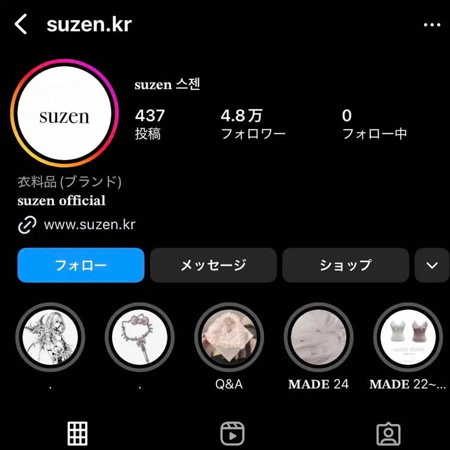 5번째 상품 이미지