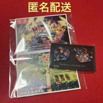 포켓몬 레전즈 ZA 혜택 이층 아크릴 블록 TSUTAYA