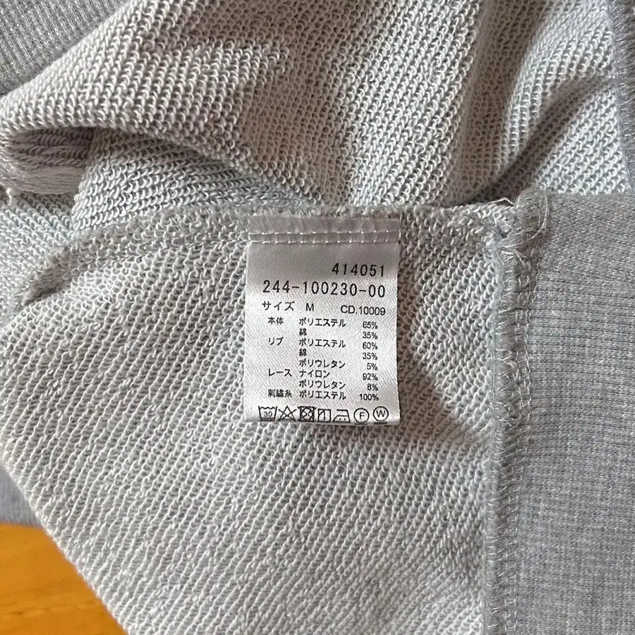 6번째 상품 이미지
