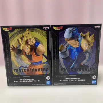 MATCH MAKERS 초사이어인 2 손오공 & 마인 베지터