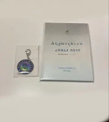 포켓몬 레전즈 Z-A 구매 혜택 아트북