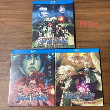 바스타드!! -암흑의 파괴신- Blu-ray 전 24화