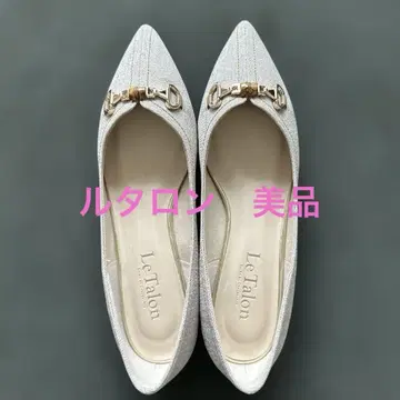 르 타롱 펌프스 베이지 24cm