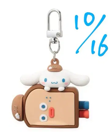 브랜치 브라더 x 산리오 콜라보 시나몬 롤 마스코트 키링 새상품