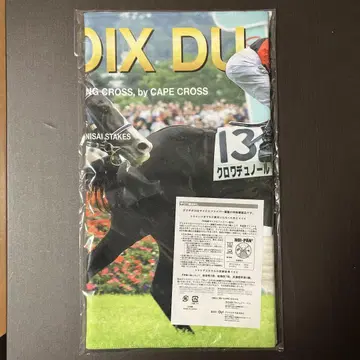 마네키마 크루아뒤노르 타월