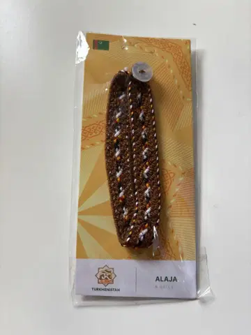 투르크메니스탄 팔찌 아라자