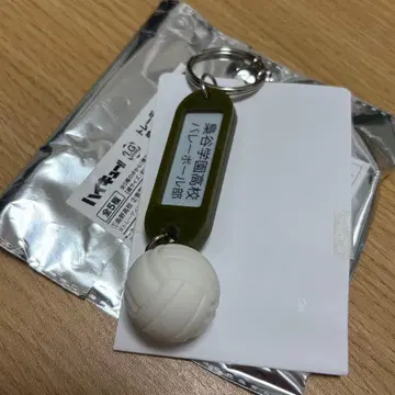 하이큐 후쿠로다니 학원 고교 부실 키링