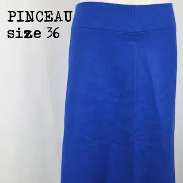 PINCEAU 판소 플레어 스커트 블루 36 사이즈 울 혼방 고급