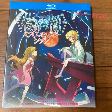 모노가타리 시리즈 세컨드 시즌 오프몬스터 시즌 Blu-ray