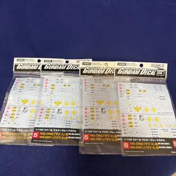 GUNDAM 데칼 1/100 MS-06S 자쿠 II 4매 세트