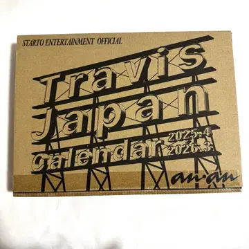 Travis Japan 달력 2025-2026