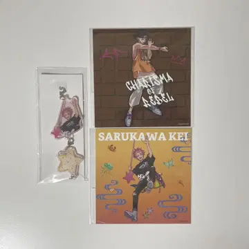 카리스마 녹 온라인 복권 사루카와 케이 묶음 판매