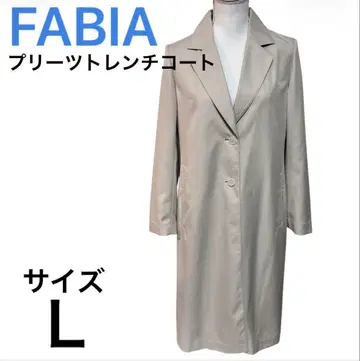 [ 새상품급 ] FABIA 플리츠 트렌치코트