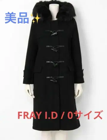 FRAY I.D 에코 퍼 후디 더플 코트