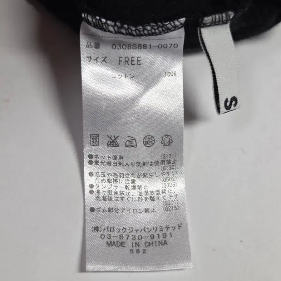 10번째 상품 이미지