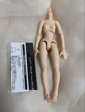 퓨어니모2 모션s 화이트 흰 피부 가동 바디