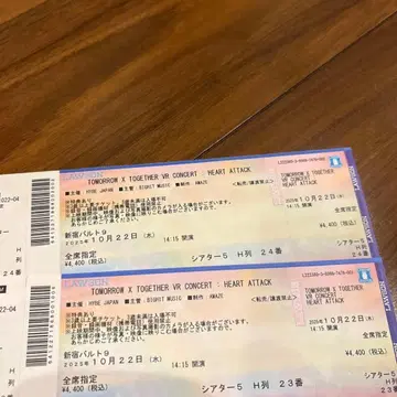 TOMORROW X TOGETHER VR 콘서트 티켓