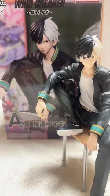 WIND BREAKER 윈드브레이커 사쿠라 하루카 피규어 제일복권