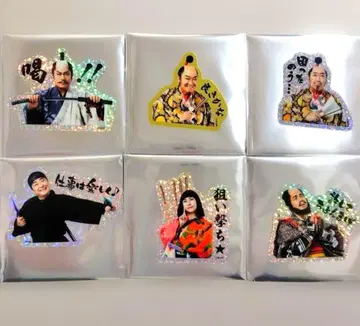 대역전! 센고쿠 무장 요니치 센고쿠 운 시험 랜덤 스티커 6장 세트