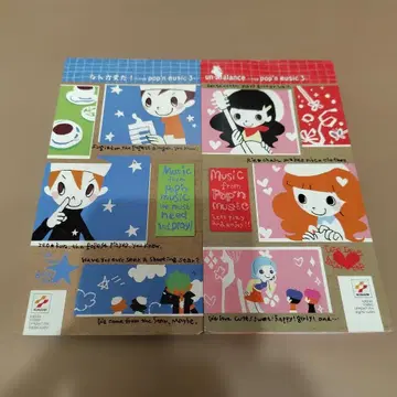 팝픈 뮤직 3 8cm CD 2장 세트 팝픈 뮤직