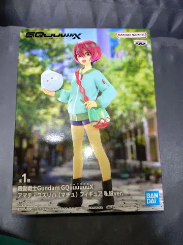Gundam GQuuujinX 아마테 유즈리하 피규어 사복Ver.