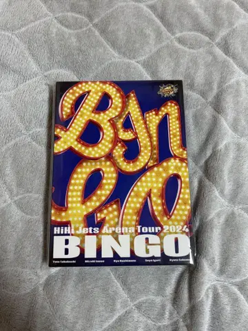 HiHi Jets BINGO DVD