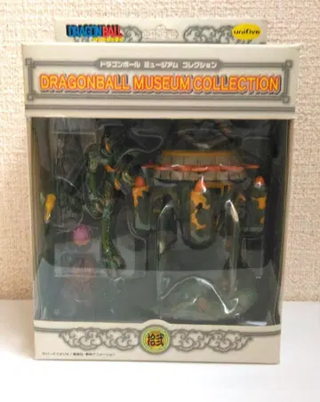 드래곤볼 뮤지엄 컬렉션 12